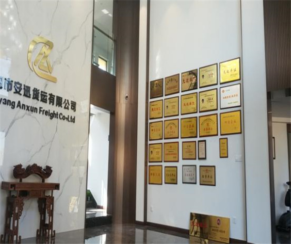 岳陽(yáng)市安迅貨運(yùn)有限公司,岳陽(yáng)物流,大型貨物運(yùn)輸,岳陽(yáng)物流公司哪家好,長(zhǎng)途運(yùn)輸,零擔(dān)物流